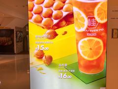-桂桂茶(恒基名人店)