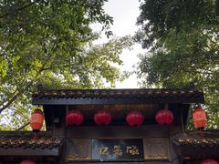 -磁器口古镇