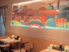 -元气寿司(东方宝泰店)