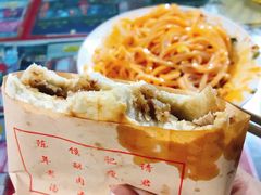 -吕家米皮