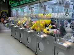-幻物社(万象天地店)