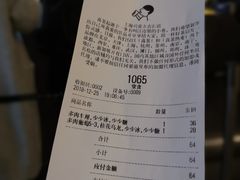 账单-喜茶(上海兴业太古汇店)
