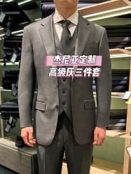 -Biella Fibers杰尼亚Zegna面料西装·夹克·礼服全定制Bespoke(晶耀前滩店)