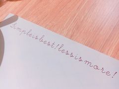 -幸薈飯堂