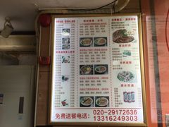 菜单-潮双喜正宗澄海狮头鹅华利路店
