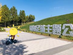 -瀛海足球主题公园