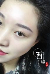 -西施无菌半永久纹绣眉眼影唇轻增发纹发际线