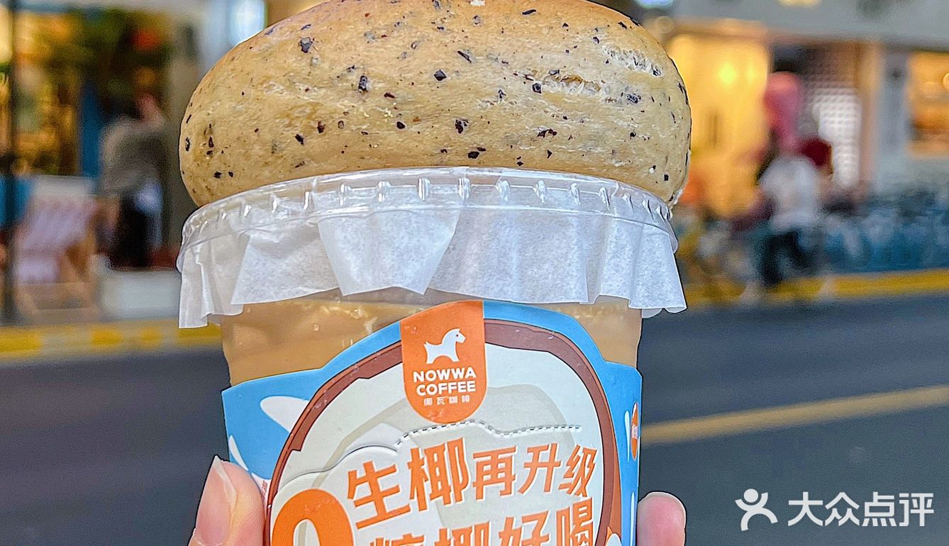 NOWWA咖啡秋季上新🍂0糖拿铁系列太🉑减脂期也能放心喝～