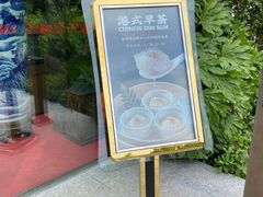 -潮府馆·非遗潮州菜·世纪公园(新国际博览中心店)