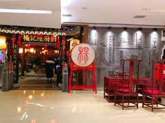 门面-杨记隆府(时代天街店)