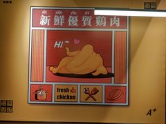 -Asianplus海蓝鸡饭