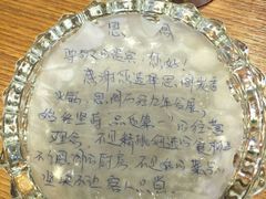 -思阁炭香火锅(学伟鑫城总店)