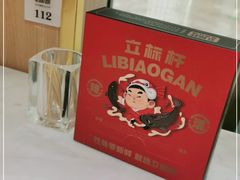 -立标杆麻辣鱼(宝龙广场店)