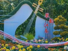 -共青国家森林公园-售票处