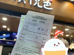 -茶颜悦色(米粉街店)