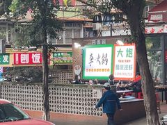 -大炮糯米凉虾(南坪后堡店)