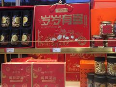 -品忆香炒货工坊(西稍门店)