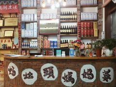 -好灶头妈妈菜·柴火灶台鱼·千岛湖土菜地标美食