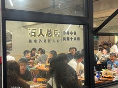 -86烧烤 | 江湖菜(石人总店)