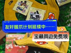 -瑞虹新天地月亮湾