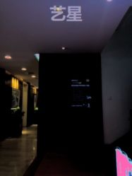 -Yestar杭州艺星医疗美容医院
