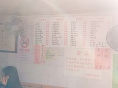 -老地方面馆(思南路店)