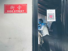 -Side Street街旁(交道口店)
