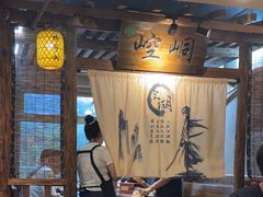 -柿子树炭烤羊腿(金台路店)