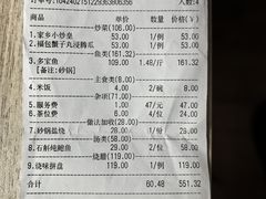 -九號渔港·蒸汽海鲜·粤菜茶点(八卦岭店)