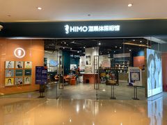 -海马体照相馆(天津世纪都会店)