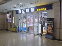 -第5大道精品休闲购物广场
