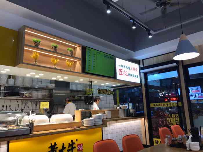 黄太牛牛杂(西城路店)-"深夜的一碗粉另外还加了鸡爪和牛杂牛杂.