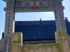 -句容茅山景区