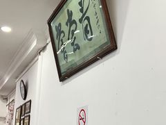 -悦宾饭馆(翠花胡同店)