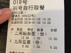 -秦云老太婆摊摊面(磁器口店)