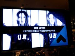 android_upload_pic-蝴蝶汇音乐酒馆(罗湖店)