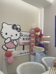 -普洛蒂亚·科技美肤中心