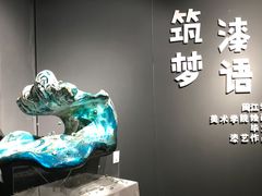 -江滨壹号艺文空间复合餐厅(闽江大道店)