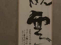 -刀马旦养生中心(时代店)