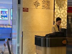 -金苑海鲜酒家(来魅力店)