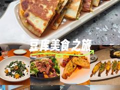 -Bco豆库(新光天地店)