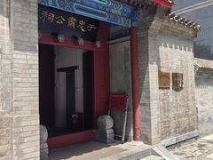 -于谦祠