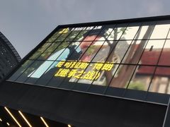 -虹桥艺术中心