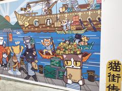 -猫咪博物馆(顶澳仔猫街店)