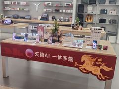 -福州远洋德呈乐堤港