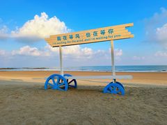 -阳光海岸露营公园