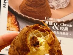 玉桂法式布甸丹麦塔-PAPER STONE BAKERY(天汇广场店)