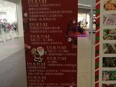 -大连凯丹广场