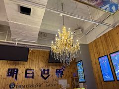 -明日世界密室轰趴·剧本桌游·箭馆团建(国贸店)