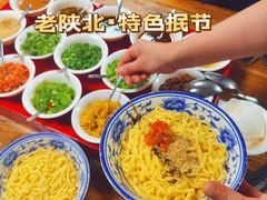 -老陕北抿节(范光胡同店)